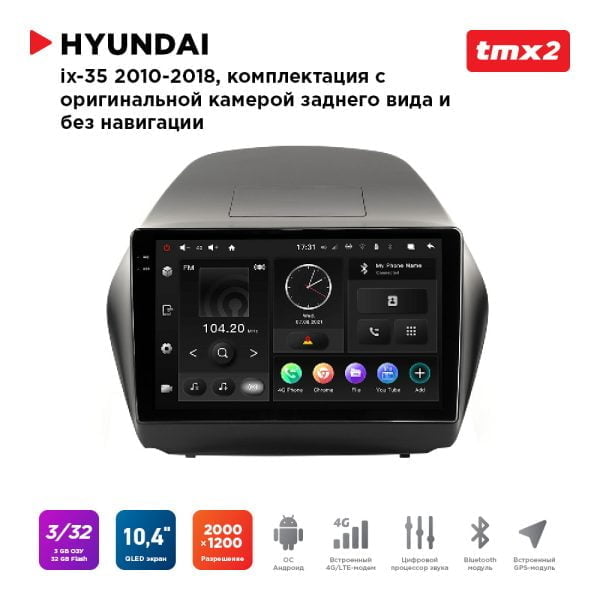 Автомагнитола Hyundai ix35 10-18 с ориг.кам.з.в. без нави (MAXIMUM Incar TMX2-2403c-3) Android 10 / 2000x1200, Bluetooth, wi-fi, 4G LTE, DSP, 3-32Gb, размер экрана 10,4