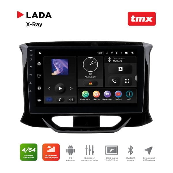 Автомагнитола Lada XRay (MAXIMUM Incar TMX-6304-4) Android 10/1280*720, BT, wi-fi, 4G LTE, DSP, 4-64Gb, 9"