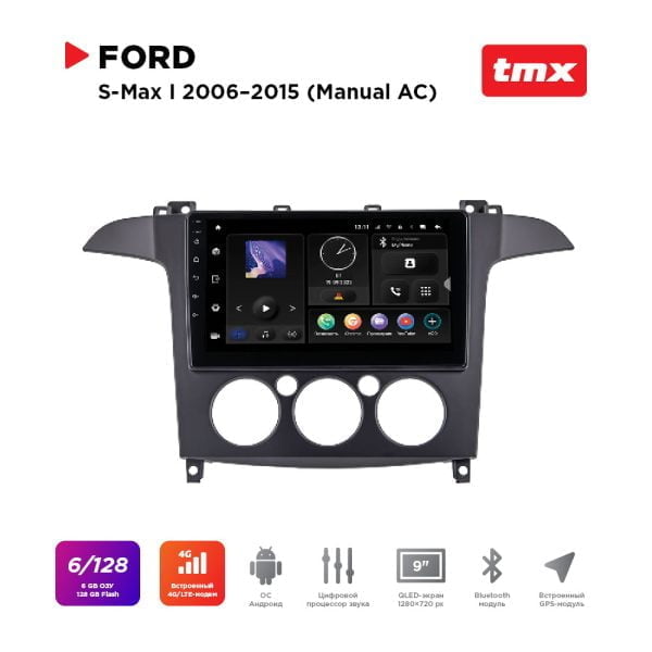 Автомагнитола Ford S-Max 06-15 manual AC (Maximum Incar TMX-3308-6) Android 10 / Wi-Fi / DSP / 6-128 Gb / 9 дюймов