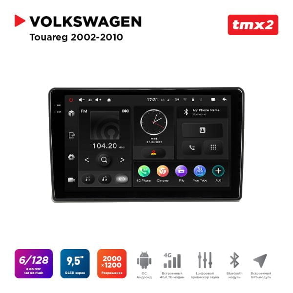 Автомагнитола VW Touareg 02-10 (MAXIMUM Incar TMX2-8608-6) Android 10 / 2000x1200, Bluetooth, wi-fi, 4G LTE, DSP, 6-128Gb, размер экрана 9,5