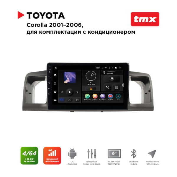 Автомагнитола Toyota Corolla 01-06 auto AC (MAXIMUM Incar TMX-2227-4) Android 10/1280*720, BT, wi-fi, 4G LTE, DSP, 4-64Gb, 9"