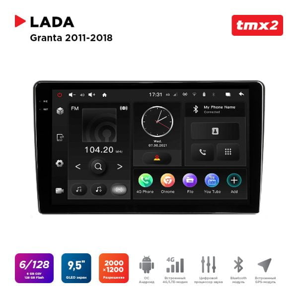 Автомагнитола Lada Granta 11-18 (MAXIMUM Incar TMX2-6301-6) Android 10 / 2000x1200, Bluetooth, wi-fi, 4G LTE, DSP, 6-128Gb, размер экрана 9,5