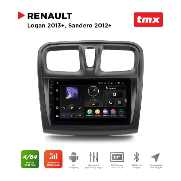 Автомагнитола Renault Logan 13+, Sandero 12+ (MAXIMUM Incar TMX-1410-4) Android 10/1280*720, BT, wi-fi, 4G LTE, DSP, 4-64Gb, 10"