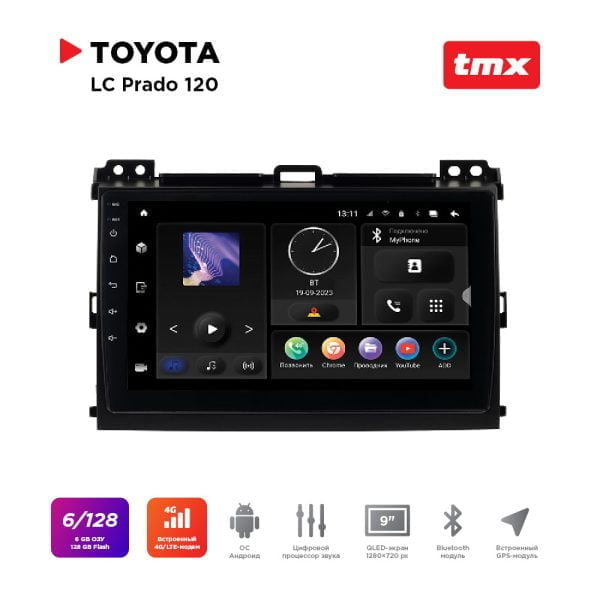 Автомагнитола Toyota LC Prado 120 (Maximum Incar TMX-2209-6) Android 10, 1280X720, громкая связь, Wi-Fi, DSP, память 6Gb+128Gb, 9 дюймов