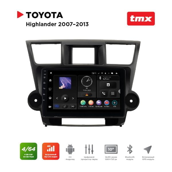 Автомагнитола Toyota Highlander 07-13 (MAXIMUM Incar TMX-2214-4) Android 10/1280*720, BT, wi-fi, 4G LTE, DSP, 4-64Gb, 10"