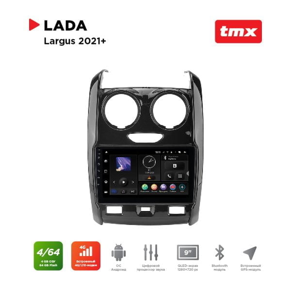 Автомагнитола Lada Largus 21+ без магн. (MAXIMUM Incar TMX-6312-4) Android 10/1280*720, BT, wi-fi, 4G LTE, DSP, 4-64Gb, 9"