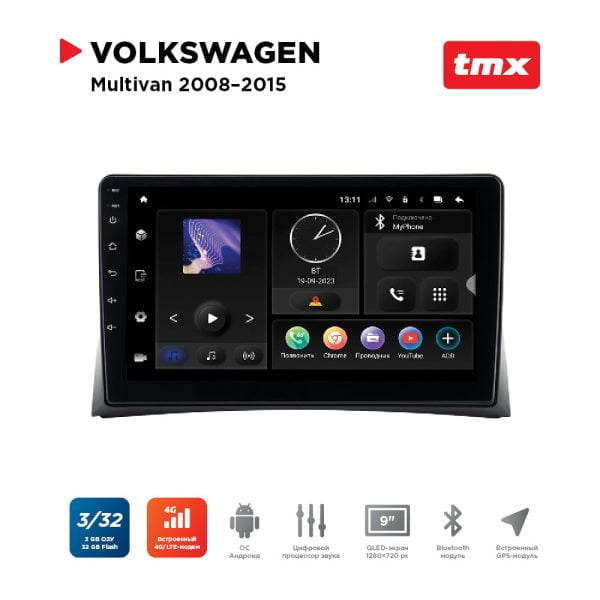 Автомагнитола VW Multivan 08-15 (MAXIMUM Incar TMX-8645-3) Android 10 / 1280X720 / громкая связь / Wi-Fi / DSP / оперативная память 3 Gb / внутренняя 32 Gb / 9 дюймов