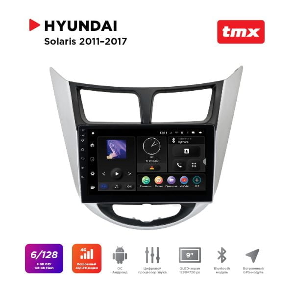 Автомагнитола Hyundai Solaris 11-17 (MAXIMUM Incar TMX-2421-6) Android 10/1280*720, BT, wi-fi, DSP, 6-128Gb, 9