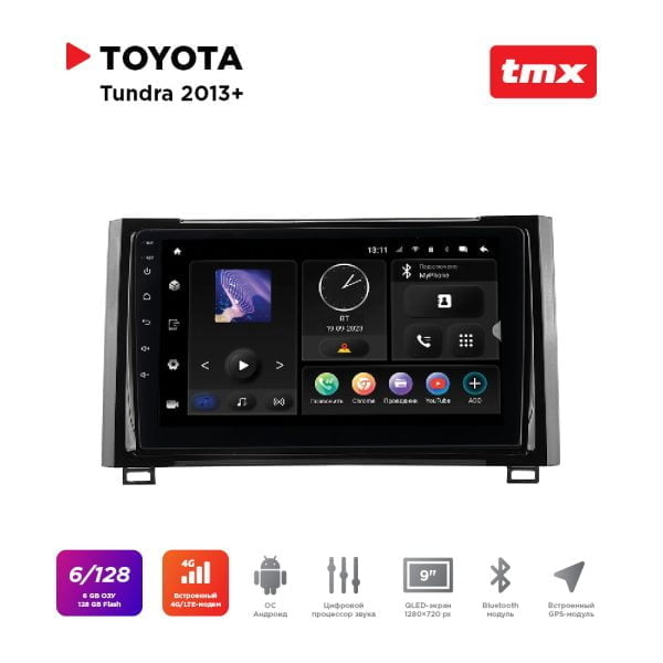 Автомагнитола Toyota Tundra 13+ (Maximum Incar TMX-2230-6) Android 10, Wi-Fi, DSP, память 6Gb+128Gb, 9 дюймов