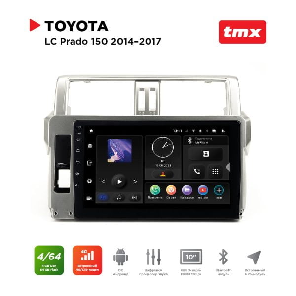 Автомагнитола Toyota LC Prado 150 14-17 (MAXIMUM Incar TMX-2208-4) Android 10/1280*720, BT, wi-fi, 4G LTE, DSP, 4-64Gb, 10"
