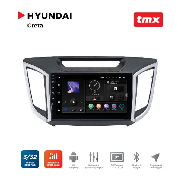 Автомагнитола Hyundai Creta 16-21 (MAXIMUM Incar TMX-2411-3) Android 10/1280*720, BT, wi-fi, 4G LTE, DSP, 3-32Gb, 9"