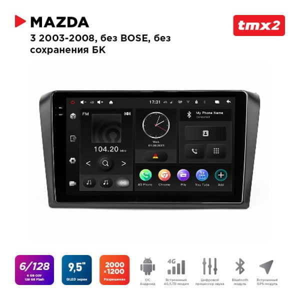 Автомагнитола Mazda 3 03-08 без усил. Bose (MAXIMUM Incar TMX2-4603-6) Android 10 / 2000x1200, Bluetooth, wi-fi, 4G LTE, DSP, 6-128Gb, размер экрана 9,5